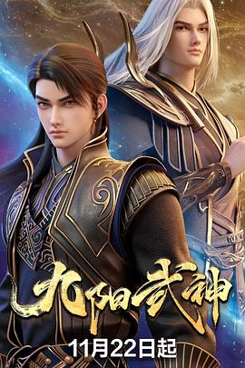 九阳武神——韩剧我的妈妈剧情分集