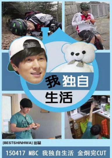 我独自生活 2025——星辰变第4季在线观看完整版