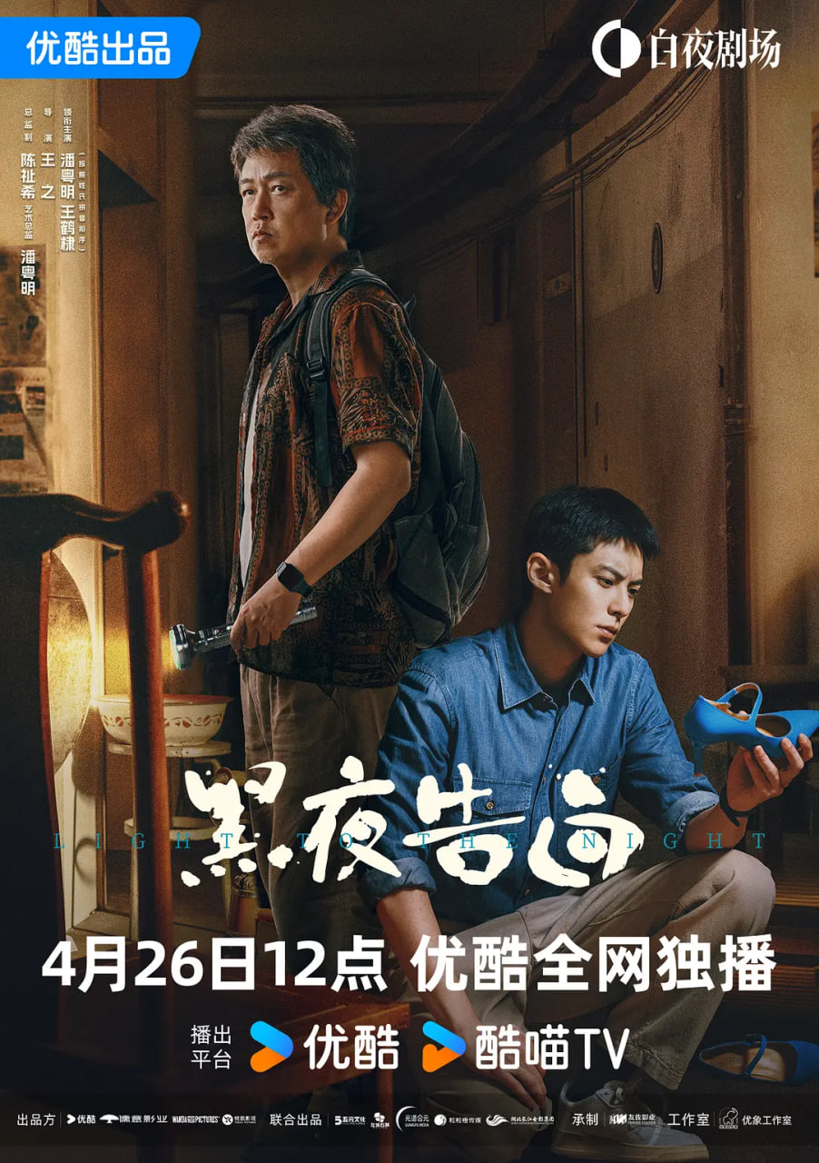 黑夜告白——蒙古草原天气晴