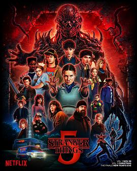 怪奇物语第五季——《沧元图3》