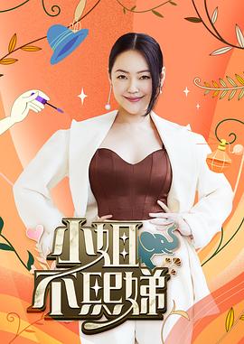 小姐不熙娣——《女仆小姐的贪吃日常》