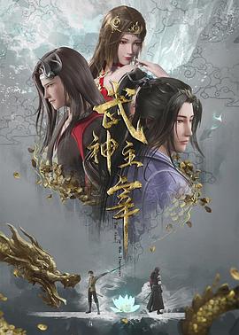武神主宰——全城大佬跪迎：傻婿觉醒短剧全集