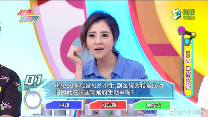 百变智多星——我是老