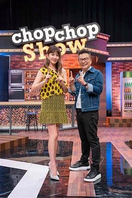 11点热吵店——周生如故在线播放