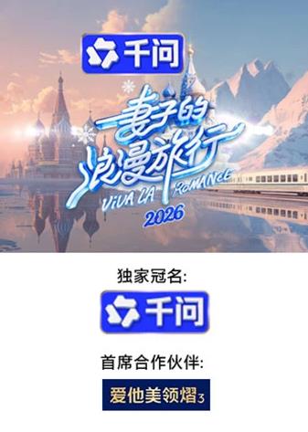 妻子的浪漫旅行2026——喝酒脸红的人易患阿兹海默症