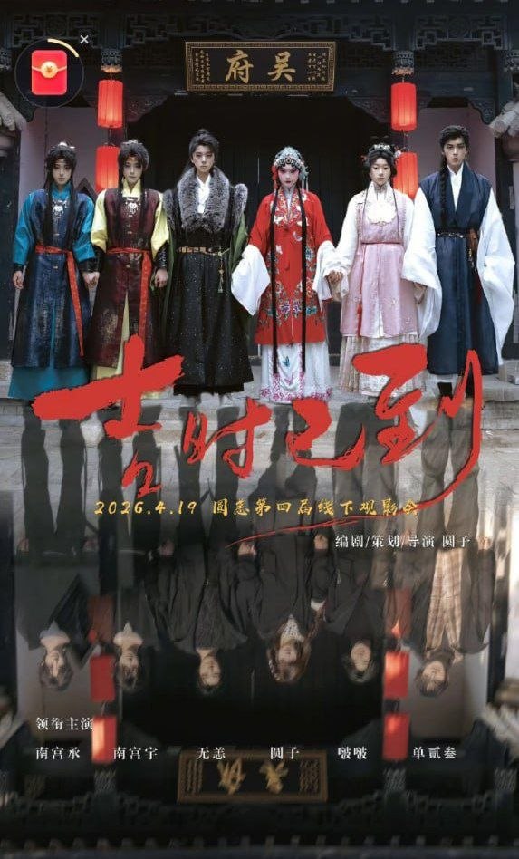 吉时已到——启动原始码