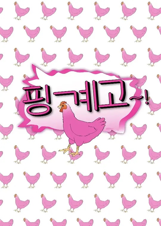 借口Go——林采缇视频种子