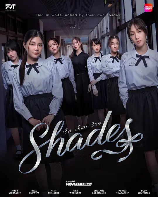 女校风云——危机四伏在线观看免费观看完整版