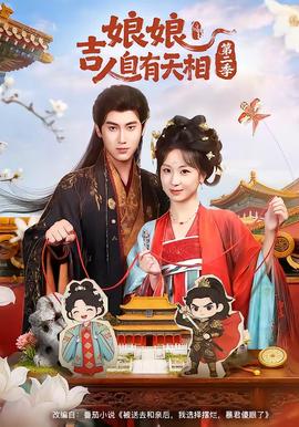 娘吉人自有T相第二季——十大快速死亡无痛方法